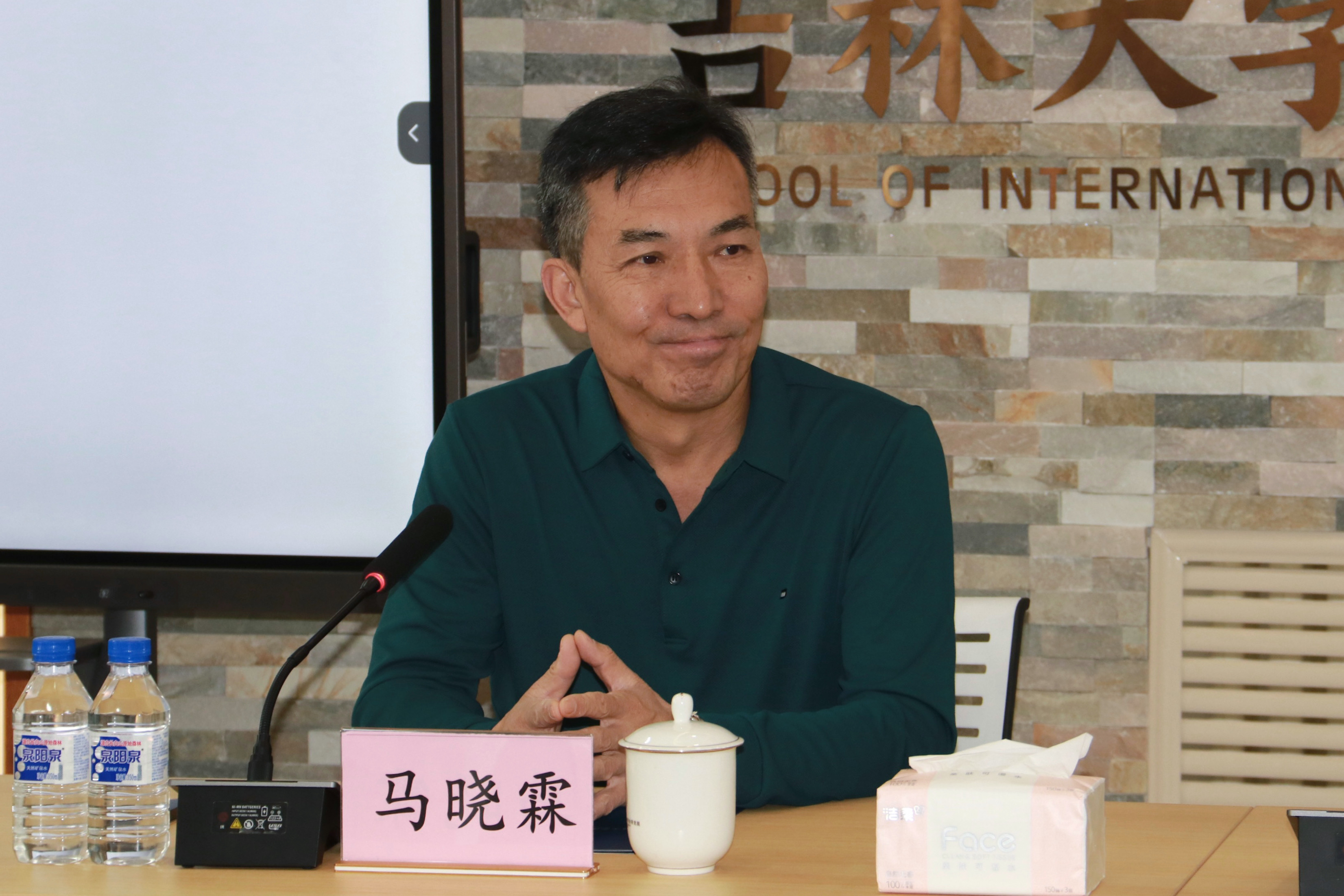 “侯外庐学术讲座”第四百二十四讲：也门战争与胡塞武装