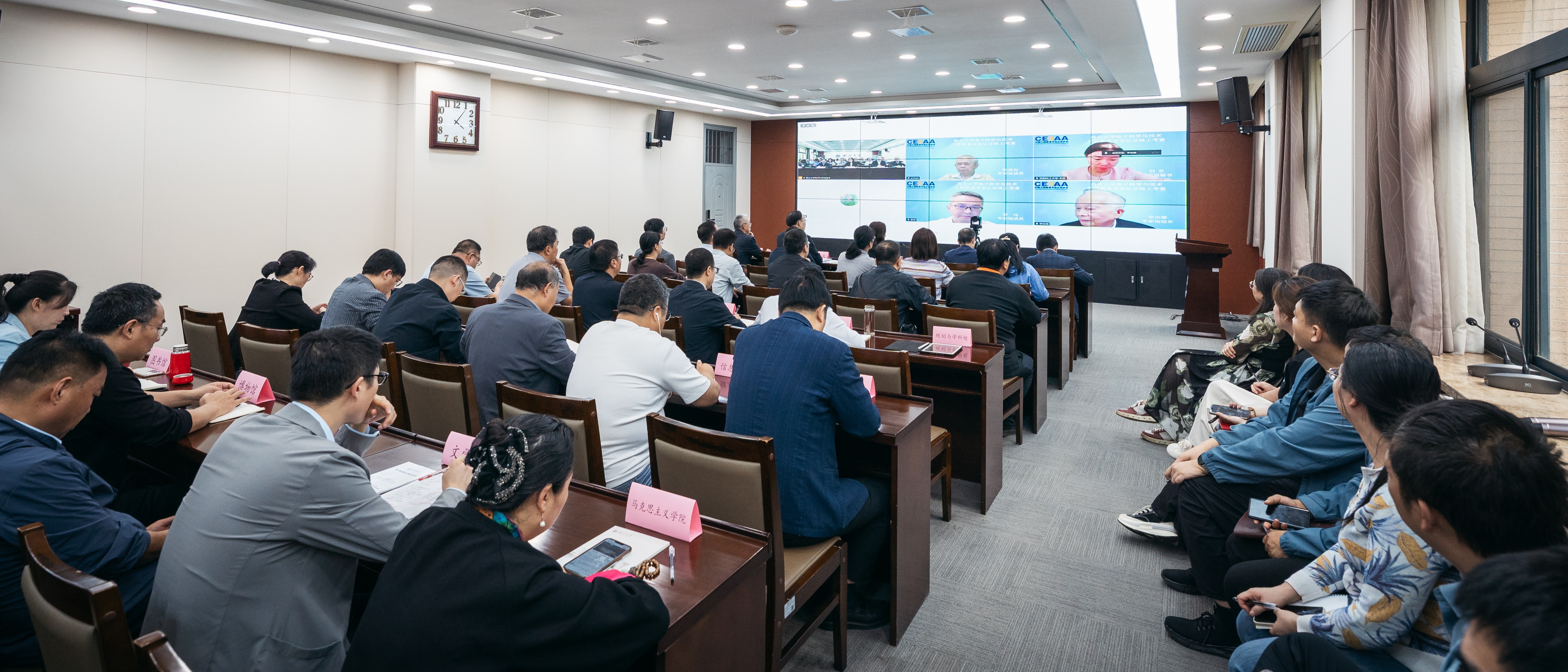 广发体育电子科学与技术专业接受教育部工程教育专业认证专家组考查