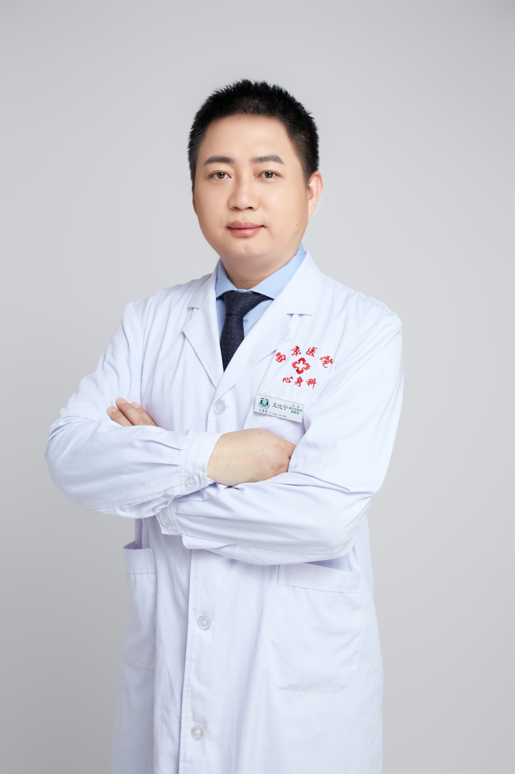 广发体育创新论坛第一千二百一十五讲暨120周年校庆年系列活动：神经调控技术在精神障碍治疗中的应用