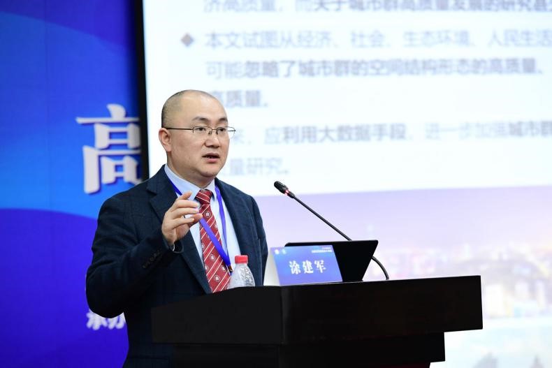 广发体育创新论坛第一千一百零五讲：城市群群机制探索