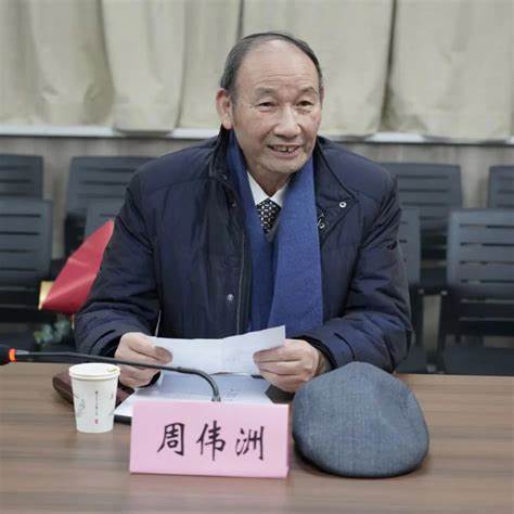 “侯外庐学术讲座”第四百一十六讲：关于中国疆域、边疆与边疆学