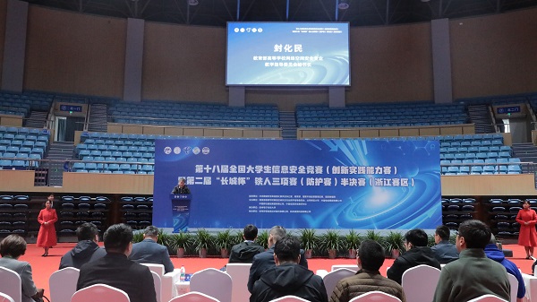 第十八届全国大学生信息安全竞赛(创新实践能力赛)暨第二届“长城杯”铁人三项赛(防护赛)半决赛成功举办 第十八届全国大学生信息安全竞赛(创新实践能力赛)暨第二届“长城杯”铁人三项赛(防护赛)半决赛成功举办