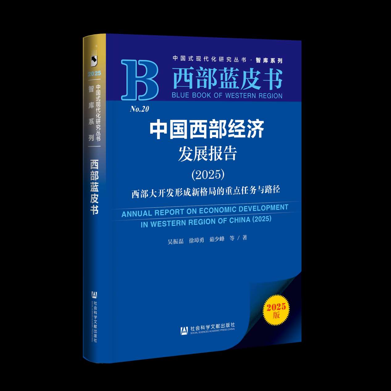 微信图片_20250420165703