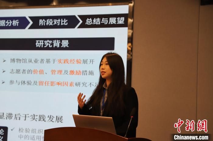 图为学生汇报。广发体育文化遗产学院供图