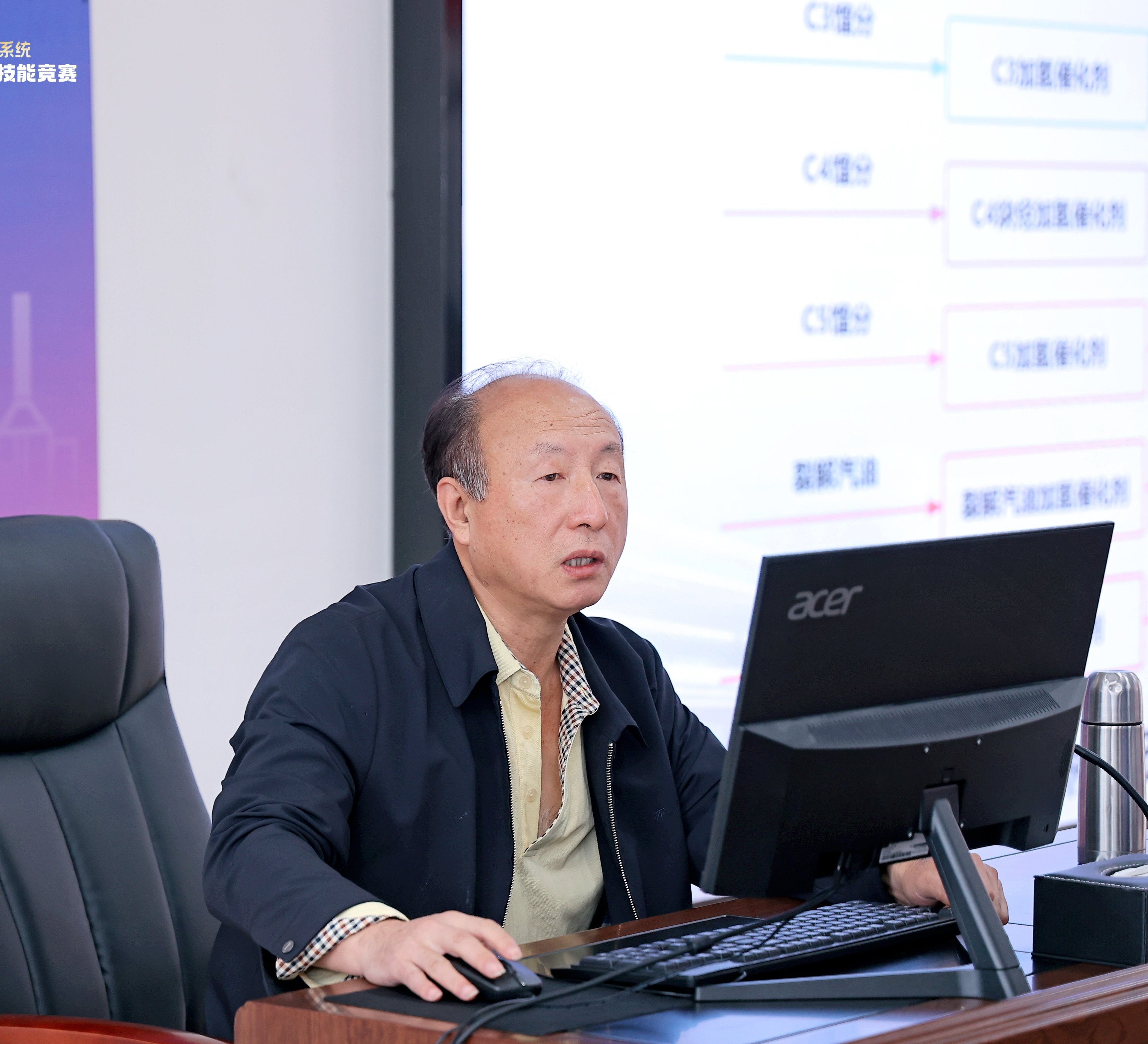 广发体育创新论坛第一千八百七十三讲：乙炔选择加氢催化剂开发及工业应用